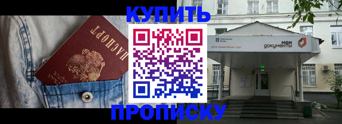 регистрация для школы в Саратове