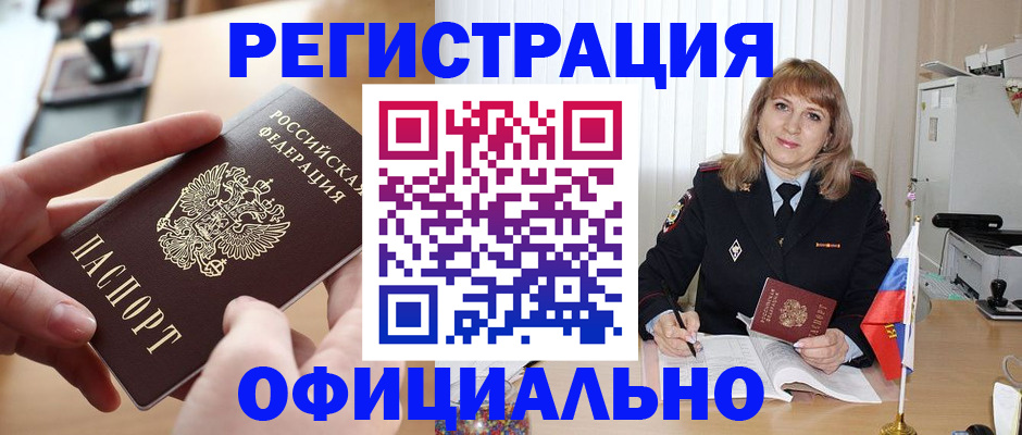 регистрация для дет. сада в Саратове