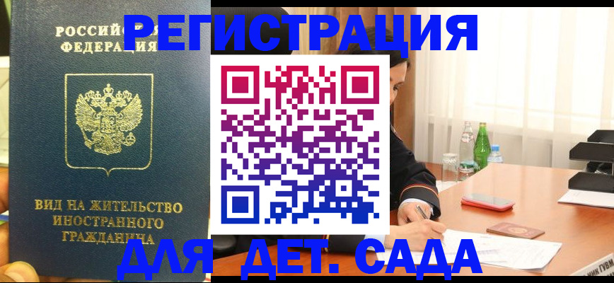 форма 3 в Саратове